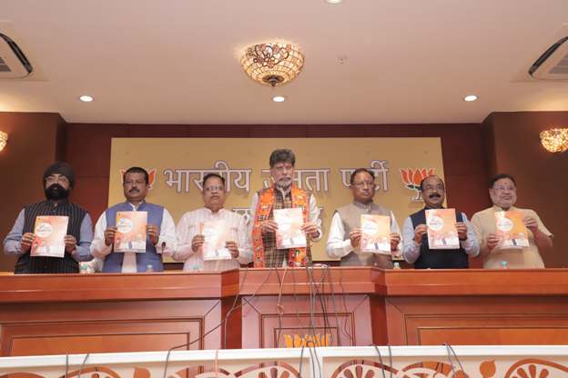 भाजपा का ‘अटल विश्वास पत्र’ जारी – नगरीय निकाय चुनाव 2025 के लिए 20 बड़े संकल्प, जनता को विकास और सुशासन का वादा, मुख्यमंत्री विष्णु देव साय प्रदेश अध्यक्ष किरण देव के नेतृत्व में जारी हुआ अटल विश्वास पत्र