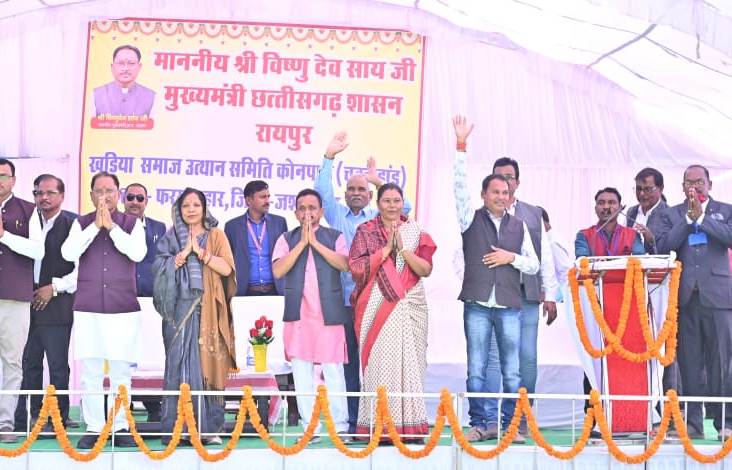 मुख्यमंत्री विष्णुदेव साय चट्टीड़ांड़ में खड़िया समाज का 15 वां सामाजिक वार्षिक उत्सव सम्मेलन में हुए शामिल : कहा- समाज की प्रगति के लिए शिक्षा महत्वपूर्ण
