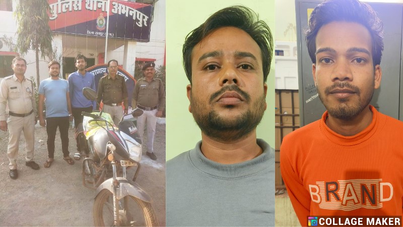 एण्टी नारकोटिक्स टास्क फोर्स…एण्टी क्राईम एण्ड साईबर यूनिट तथा थाना अभनपुर पुलिस की संयुक्त टीम की कार्यवाही : गांजा परिवहन करते दो आरोपी गिरफ्तार…