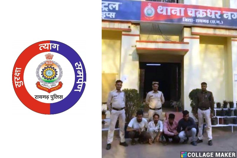 साइबर ठगी में उपयोग हुए म्यूल खातों का भंडाफोड़ : चार आरोपी गिरफ्तार…न्यायालय में किया गया प्रस्तुत.