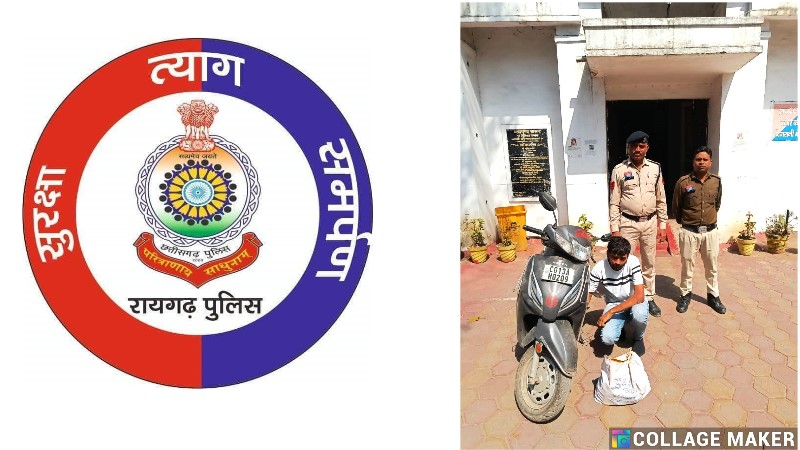रायगढ़ में स्कूटी से हो रही थी शराब तस्करी…पुलिस ने घेराबंदी कर आरोपी को स्टेशन चौक पर दबोचा…की आबकारी एक्ट की कार्यवाही.