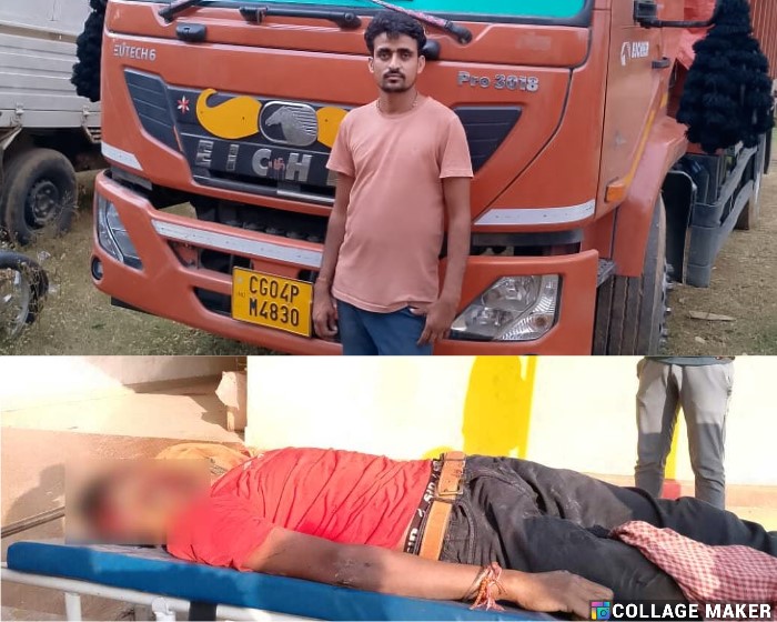जशपुर सड़क दुर्घटना : तेज रफ्तार का कहर, रायकेरा चौक में युवक को टक्कर मार भाग रहे ट्रक को पुलिस ने पीछा कर पकड़ा, चालक गिरफ्तार, ट्रक जप्त