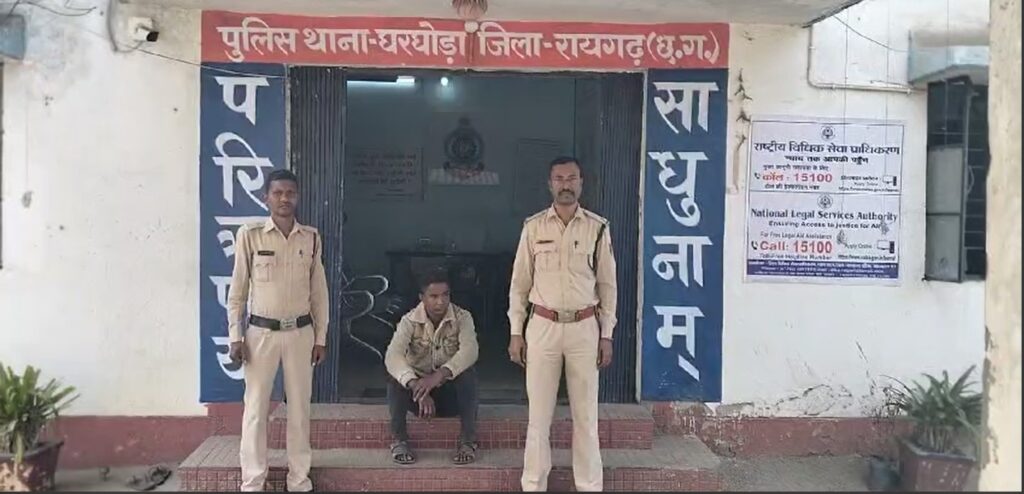 पुरानी रंजिश में युवक पर जानलेवा हमला : घरघोड़ा पुलिस ने आरोपी को हत्या के प्रयास के अपराध में भेजा न्यायिक रिमांड पर.