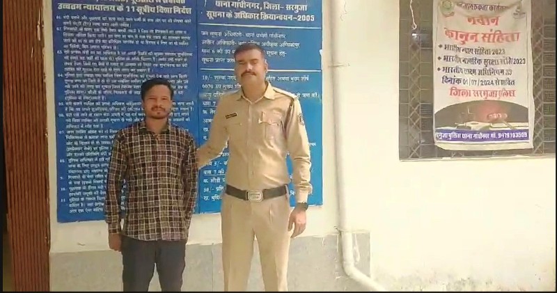 सरगुजा पुलिस की त्वरित कार्यवाही : शादी का झांसा देकर जबरन दुष्कर्म करने वाला आरोपी गिरफ्तार, न्यायिक रिमांड  में भेजा गया जेल.