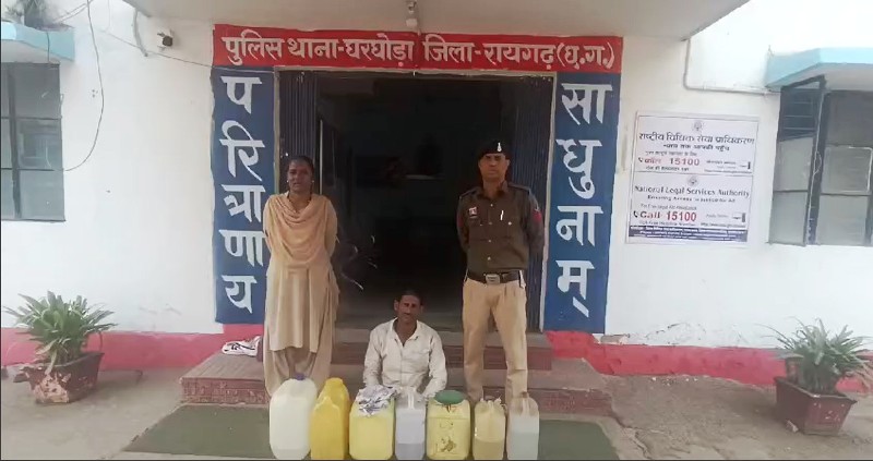 घरघोड़ा पुलिस की बड़ी कार्यवाही : अवैध शराब बिक्री पर कसा शिकंजा…107 लीटर महुआ शराब जब्त…आरोपी गिरफ्तार!