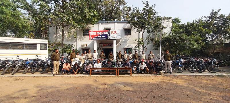 नये वर्ष में रतनपुर पुलिस द्वारा जुआरियों के विरूद्ध बड़ी कार्यवाही : रेड में 11 जुआरी चढ़े रतनपुर पुलिस के हत्थे…बारह लाख से अधिक की सामग्री जप्त.