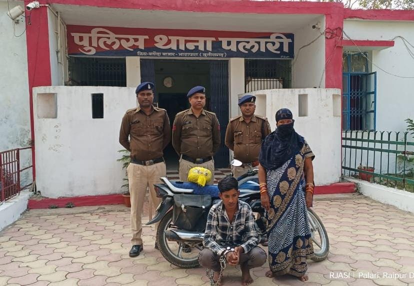 पुलिस द्वारा अवैध मादक पदार्थ गांजा की तस्करी करने वाले 02 आरोपियों को किया गया गिरफ्तार