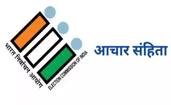 छत्तीसगढ़ में नगरपालिकाओं के आम एवं उप चुनाव संपन्न, आदर्श आचरण संहिता प्रभाव शून्य घोषित