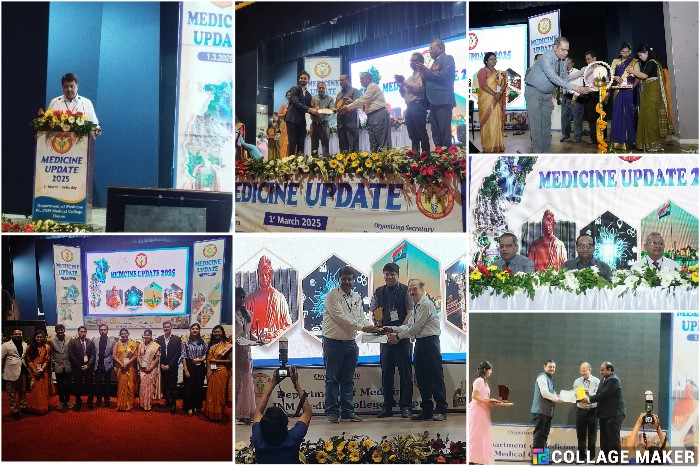 मेडिसिन अपडेट 2025 में जुटे नामी मेडिसिन विशेषज्ञ, चिकित्सा के क्षेत्र में हो रहे नये अद्यतन (अपडेट) को किया साझा