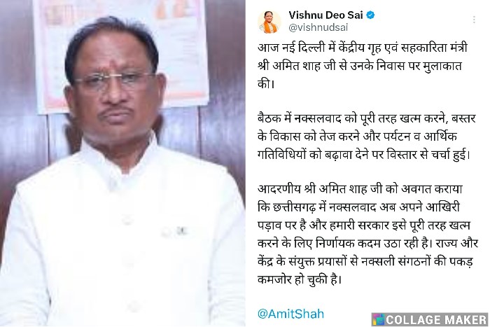 बड़ी ख़बर : छत्तीसगढ़ की आत्मसमर्पण एवं पुनर्वास नीति का असर – बीजापुर में 19 नक्सलियों ने किया आत्मसमर्पण
