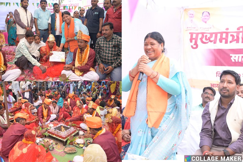 सपनों ने लिया साकार रूप: मुख्यमंत्री कन्या विवाह योजना में 14 जोड़े बंधे पवित्र रिश्ते में, आंखों में था भविष्य का उजाला और दिल में नए जीवन की उम्मीद, जशपुर विधायक ने बरसाए आशीर्वाद और स्नेह