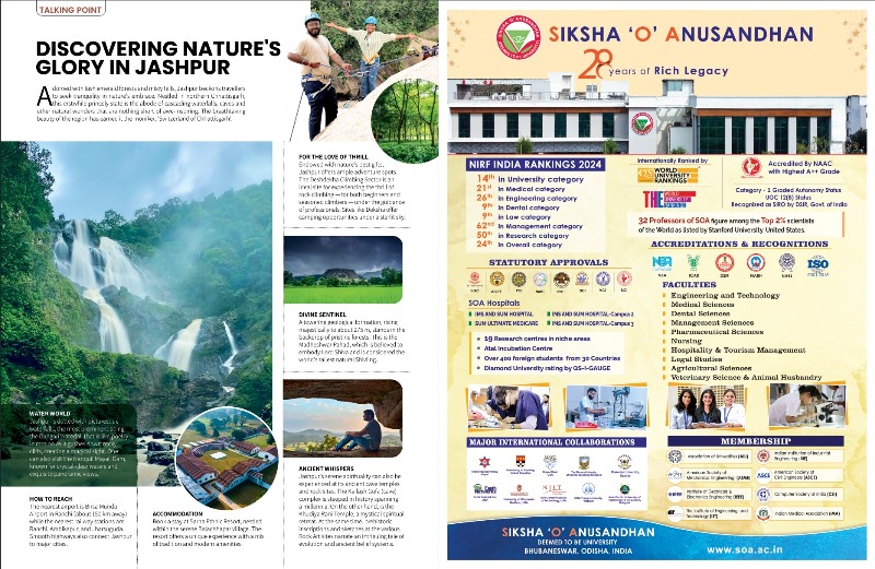 जशपुर के सुंदर पर्यटन स्थल की जानकारी इंडिगो 6 ई पत्रिका के मार्च संस्करण में किया गया प्रकाशित, खूबसूरत वादियों का आनंद लेने पर्यटक हो रहे आकर्षित
