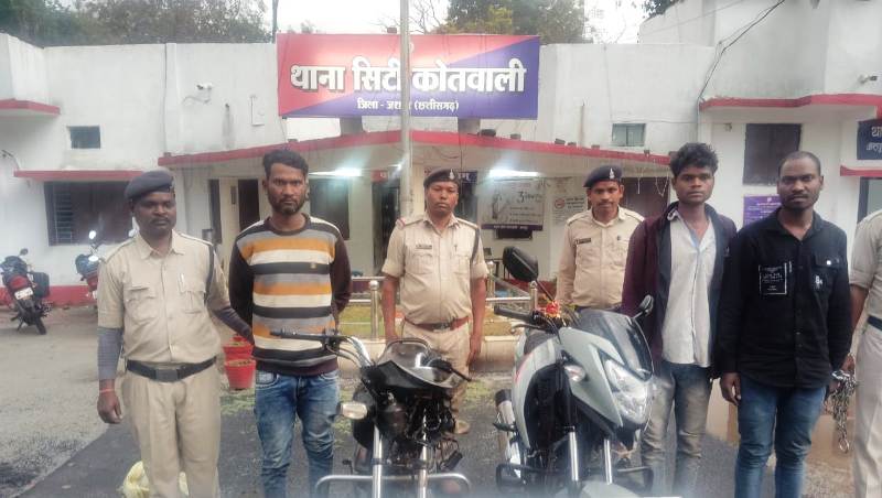 जशपुर पुलिस की बड़ी कार्यवाही : व्यवसायी से 35 हजार की लूट का खुलासा, कट्टे की नोक पर लूट करने वाले गैंग के कुख्यात अपराधी विक्की घांसी सहित तीन आरोपी गिरफ्तार !