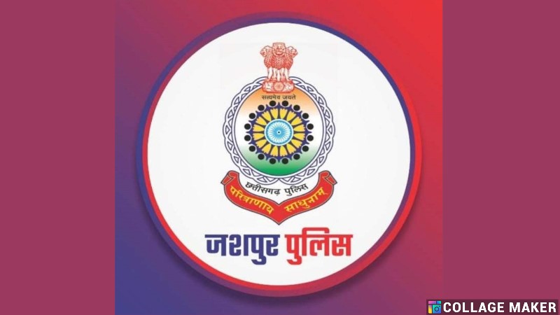 जशपुर पुलिस की तत्परता : ऑपरेशन मुस्कान के अंतर्गत गुम दो नाबालिग बच्चियों को कुछ ही घंटों में उड़ीसा से ढूंढ निकाला, मामला थाना तपकरा क्षेत्रांतर्गत का, सौंपा परिजनों को.