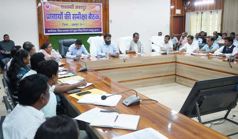 जशपुर : नेटवर्क मार्केटिंग, लंबे समय से अनुपस्थित तथा शराब सेवन करने वाले शिक्षकों पर होगी सख्त कार्रवाई