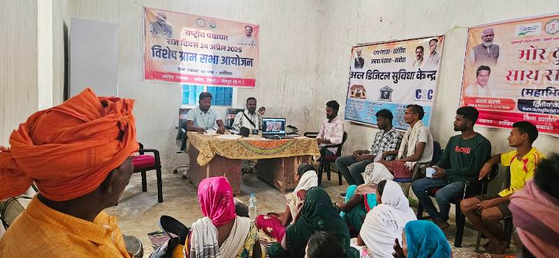 जशपुर : अटल डिजिटल सुविधा केंद्र में ग्रामीणों को मिल रही है सरकारी सेवाओं और योजनाओं का लाभ, पंचायत दिवस के दिन जशपुर के 83 ग्राम पंचायतों में शुरू हुई थी यह सेवा