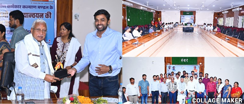 श्रमिकों के कल्याण के लिए संचालित शासन की समस्त योजनाओं का श्रमिकों को मिले लाभ : डॉ. रामप्रताप सिंह