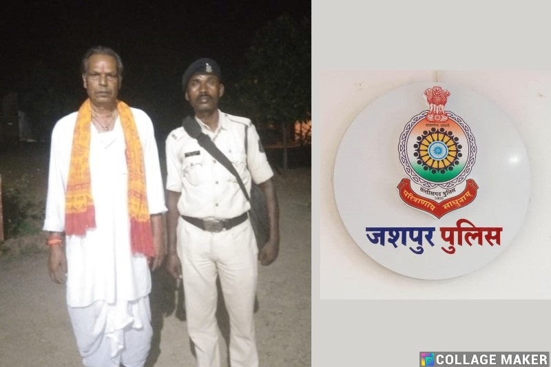ऑपरेशन आघात : जशपुर में नशे के सौदागर पर गिरी कानून की गाज, 64 साल का गांजा तस्कर बना युवाओं के भविष्य का दुश्मन, जशपुर पुलिस द्वारा PIT NDPS Act के तहत भेजा गया जेल