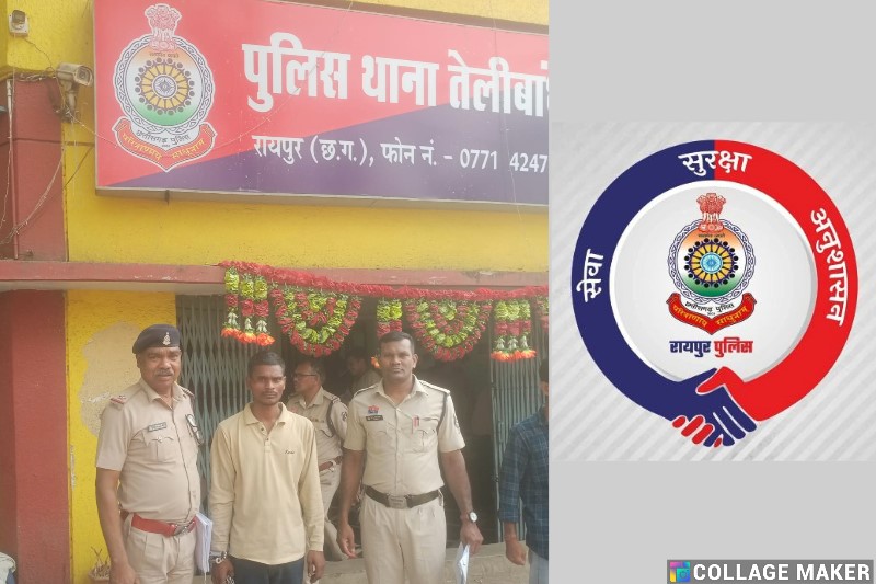 मुर्गा खरीदने आया, विवाद में कर दी हत्या : तेलीबांधा थाना क्षेत्र में चिकन सेंटर कर्मचारी की हत्या का आरोपी सुनील चौहान गिरफ्तार.