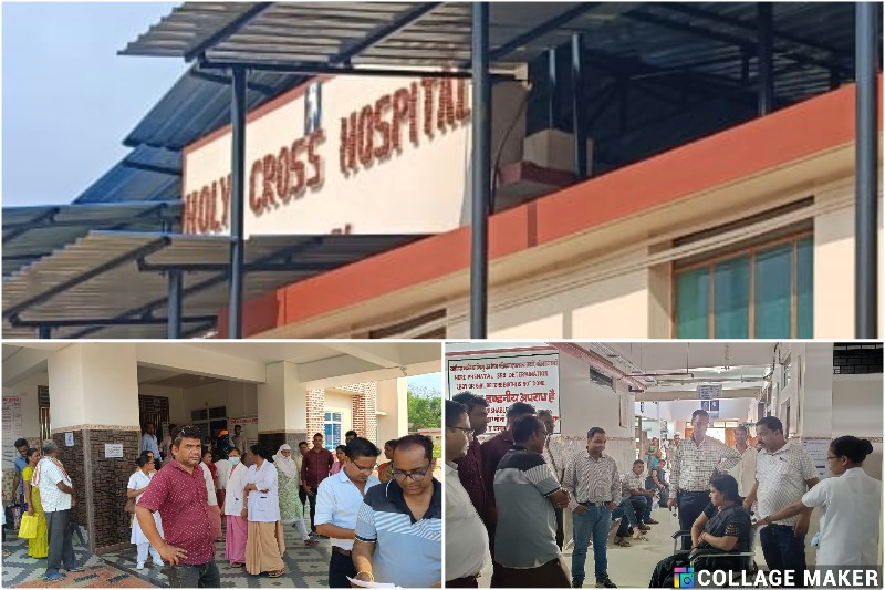 कुनकुरी के हॉलीक्रॉस अस्पताल पर महिला ने लगाया गलत इंजेक्शन देने का आरोप, अस्पताल प्रशासन ने कहा – “भ्रामक और तथ्यहीन”