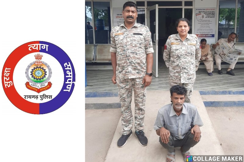 पुलिस की त्वरित कार्रवाई : घर में घुसकर महिला से छेड़खानी करने वाला आरोपी नागेश्वर गुप्ता गिरफ्तार, आरोपी को भेजा गया जेल.