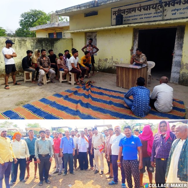 पुलिस का साइबर जागरूकता अभियान : जांजगीर पुलिस ने ग्राम अकलतरी में नशामुक्ति व सड़क सुरक्षा पर दिया महत्वपूर्ण संदेश,