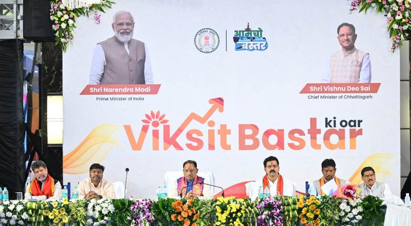 मुख्यमंत्री विष्णुदेव साय की अध्यक्षता में ‘विकसित बस्तर की ओर’ विषय पर परिचर्चा का हुआ आयोजन