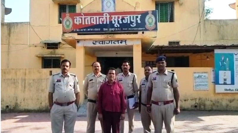 सूरजपुर पुलिस की बड़ी कार्यवाही : जमीन में खजाना निकालने का झांसा देकर करोड़पति बनाने वाला तांत्रिक गिरफ्तार, दो साल बाद गिरफ्त में आया तांत्रिक ठग, 14 लाख रुपये की ठगी कर मकान बनवाने वाला आरोपी पकड़ा गया।। जानें पूरा मामला.