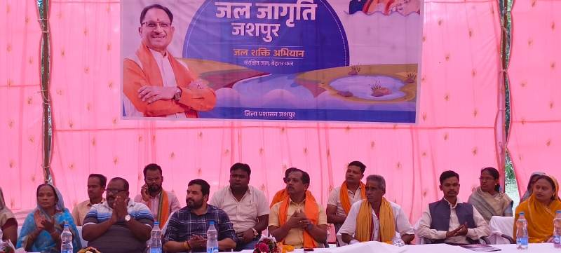 कांसाबेल में जल जागृति अभियान की गूंज: ग्रामीणों को खेल-खेल में सिखाया जल संरक्षण का मंत्र, सालिक साय ने बढ़ाया हौसला