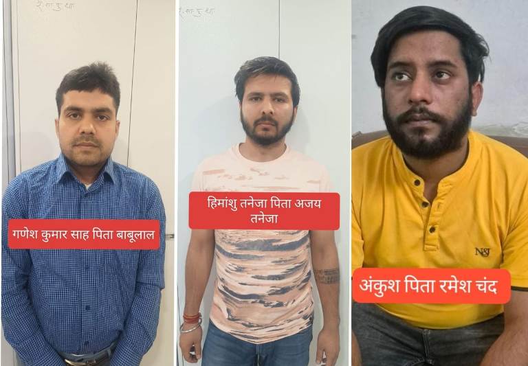 ऑपरेशन साइबर शील्ड: साइबर ठगी की रकम थाईलैंड-चाइना भेजने वाला गिरोह धराया, चार्टर्ड अकाउंटेंट समेत तीन आरोपी दिल्ली से गिरफ्तार