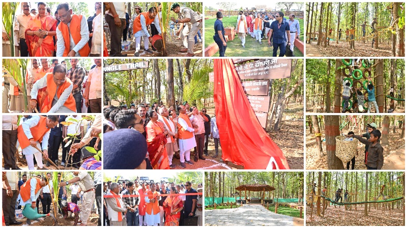जशपुर : मुख्यमंत्री विष्णुदेव साय ने पर्यावरण वाटिका का किया लोकार्पण, 28 हेक्टेयर में बनाया गई है पर्यावरण वाटिका