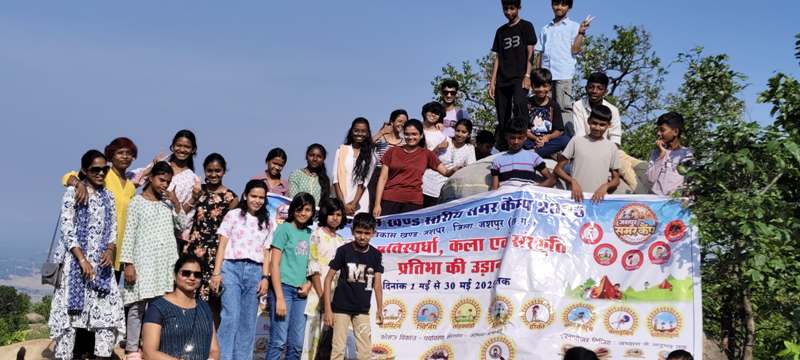 समर कैंप में सिर्फ खेल नहीं, रोमांच भी! बच्चों ने जशपुर के पर्यटन स्थल ‘देशदेखा’ में किया प्राकृतिक अनुभव का आनंद