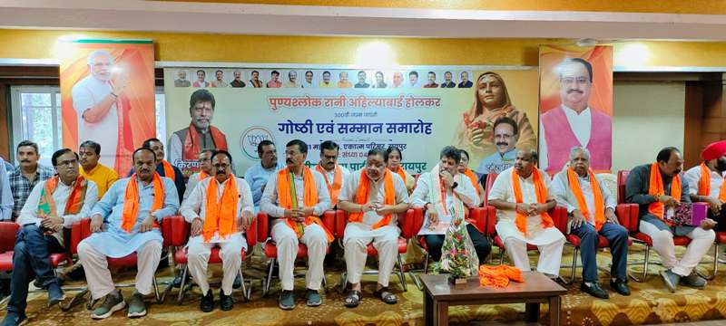 भाजपा रायपुर शहर जिला ने महारानी अहिल्या बाई होलकर त्रिशताब्दी जन्मजयंती पर सामाजिक महिलाओं को किया सम्मानित