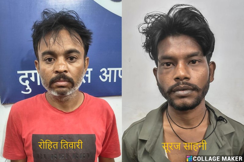 सुपेला में दिनदहाड़े युवक पर चापड़ से जानलेवा हमला, इलाके में दहशत का वातावरण, दो आरोपी गिरफ्तार.