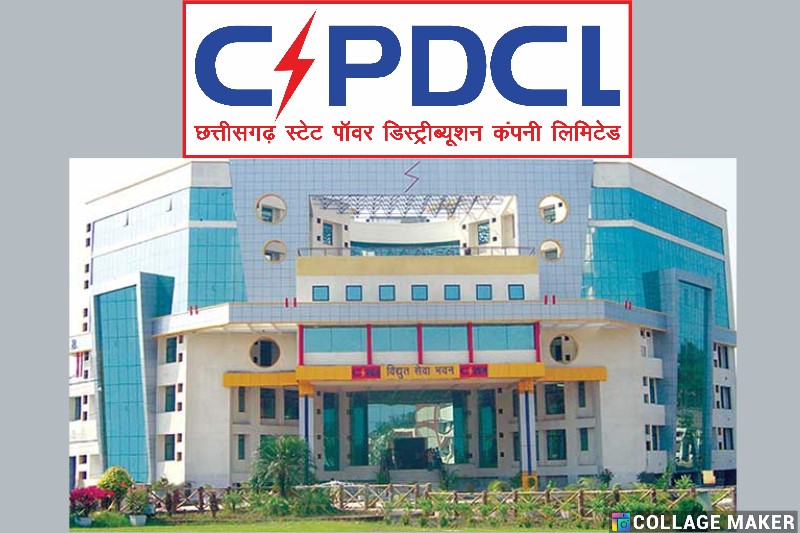 बिजली कंपनी ने दिया 8180 कर्मचारियों को बीमा सुरक्षा कवच : दुर्घटना में अब 15 लाख तक की सहायता, 30 दिन में होगा दावा भुगतान, समय सीमा पर दावा भुगतान हेतु कर्मियों की जिम्मेवारी तय.