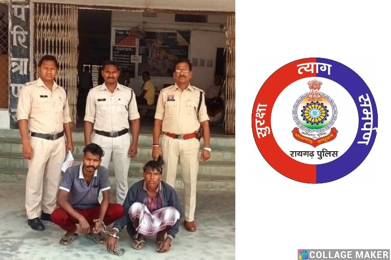 अपराध समाचार : पैसे के विवाद में गला दबाकर पत्नी की हत्या कर गड्ढे में छिपाया शव, लैलूंगा पुलिस ने 48 घंटे में खोला राज, पति और भट्ठा मालिक का बेटा गिरफ्तार.