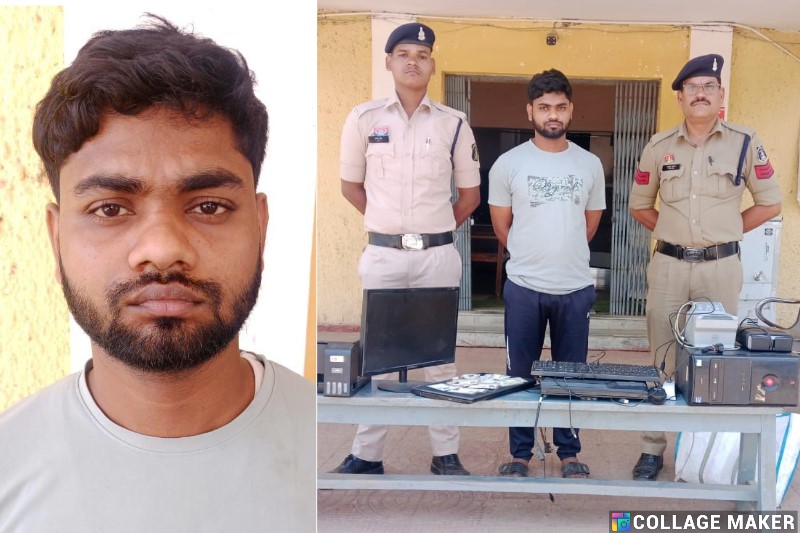 अकलतरा पुलिस की बड़ी कार्रवाई : फर्जी पहचान से बसने की कोशिश, फर्जी आधार-पेन कार्ड मामले में पश्चिम बंगाल निवासी आरोपी व च्वाइस सेंटर संचालक गिरफ्तार, भेजा गया न्यायिक रिमांड में.