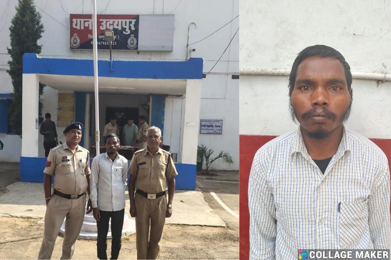 उदयपुर पुलिस की कड़ी कार्रवाई : पत्नी को प्रताड़ित कर पहुंचाया आत्महत्या तक, आत्महत्या के लिए दुष्प्रेरित करने वाला पति गिरफ्तार, प्रस्तुत किया गया न्यायालय के समक्ष.