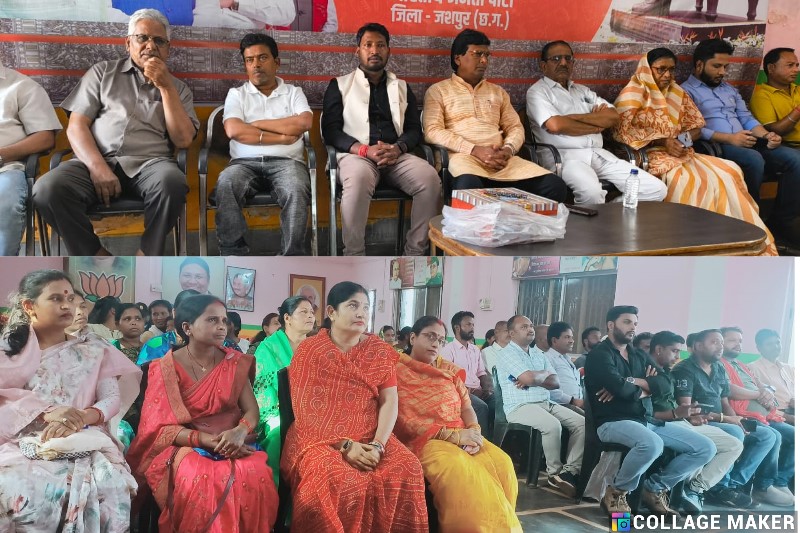 जशपुर भाजपा कार्यालय में अंबेडकर संगोष्ठी : समानता, संविधान और सामाजिक न्याय पर हुआ मंथन, डॉ. अंबेडकर केवल दलितों के नहीं, पूरे राष्ट्र के प्रेरणा स्रोत हैं, जशपुर में भाजपा की संगोष्ठी में गूंजे विचार.