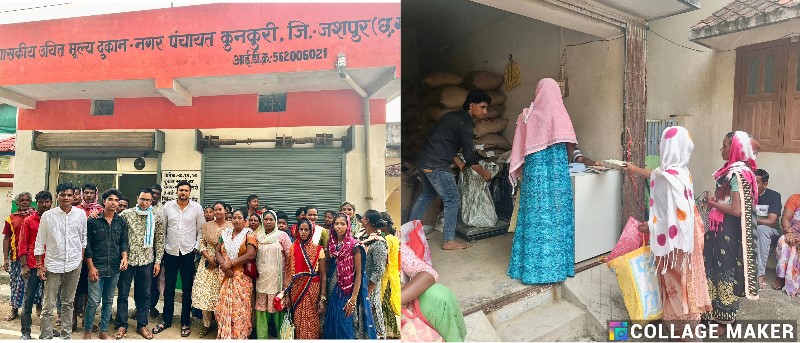 हर महीने 35 किलो बोझ उठाती थीं महिलाएं, अब नहीं! राशन के लिए महिलाओं की पीड़ा बनी मुद्दा, अध्यक्ष विनयशील ने सुनाई राहत की गूंज – नई दुकान से बदले हालात