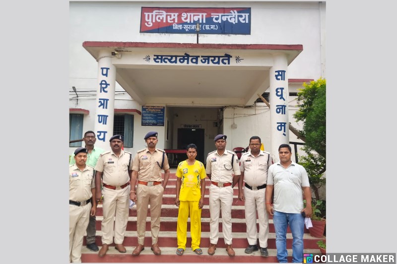 आपसी रंजिश का खुलासा : शादी में शामिल होने गए युवक की खेत में मिली लाश, चचेरे भाई ने टांगी से की हत्या, चंदौरा पुलिस ने हत्या के आरोपी को किया गिरफ्तार….पढ़ें पूरा समाचार…!