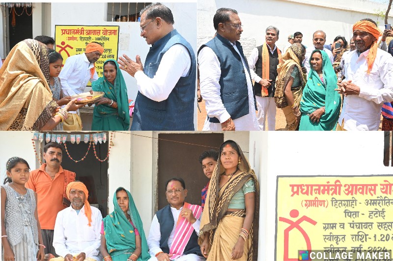 पीएम आवास योजना की हितग्राही अमरौतीन साहू के अतिथि बने मुख्यमंत्री : छत्तीसगढ़िया अंदाज में परिवारजनों ने अपने मुखिया का किया स्वागत