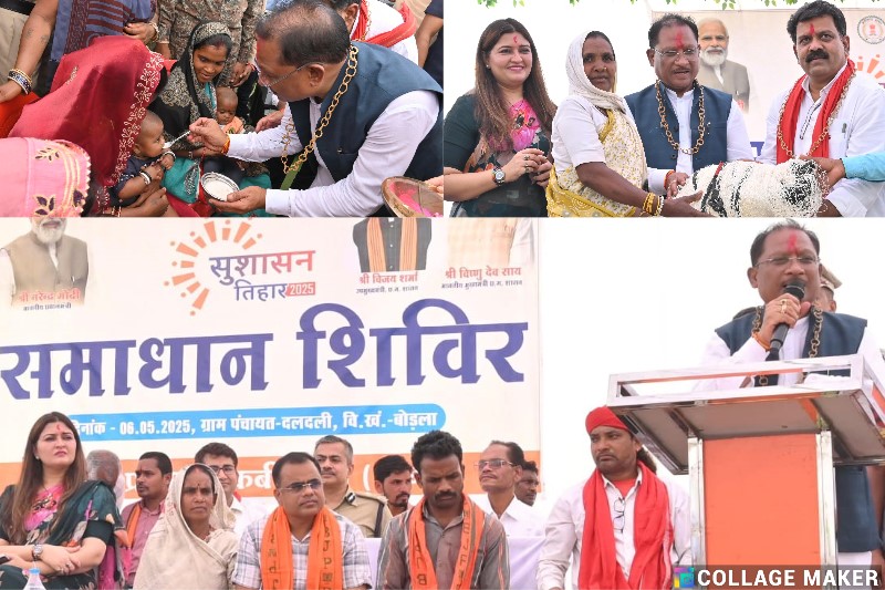 दलदली के जंगलों में गूंजा विकास का स्वर: मुख्यमंत्री श्री साय के दौरे से वनांचल में पेयजल, आवास और जनकल्याण योजनाओं की पहुँची सौगात