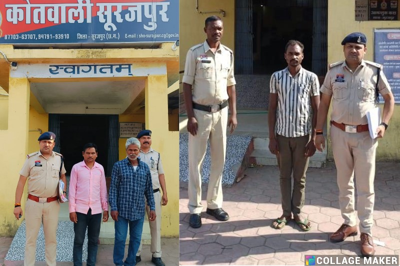 गायत्री खदान डकैती कांड : सूरजपुर पुलिस की बड़ी सफलता, खदान में घुसकर लूट करने वाले वर्षों से फरार चल रहे तीनों आरोपी गिरफ्तार.