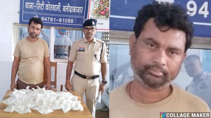 महुआ शराब कोचिया गिरफ्तार, ₹2000 कीमत की शराब और ₹200 नकद जब्त