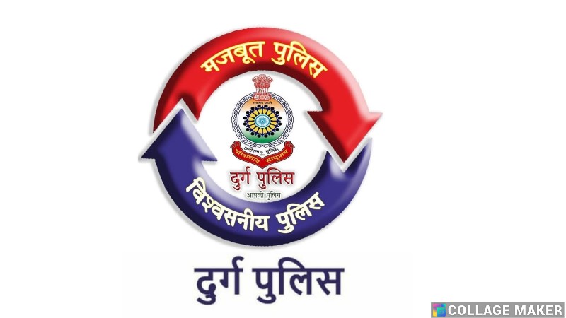 दुर्ग : 42 वर्षीय व्यक्ति की सिर पर डंडा मारकर हत्या, आपसी रंजिश आई सामने ग्राम मुड़पार में नाबालिग ने सिर कुचल कर की हत्या, नाबालिग आरोपी गिरफ्तार.