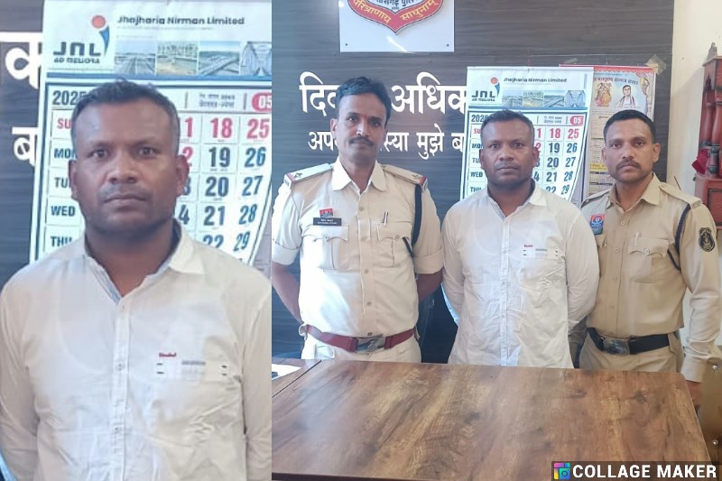 पुलिस की त्वरित कार्रवाई : महिला को शादी का झांसा देकर दैहिक शोषण करने वाला आरोपी 24 घंटे में गिरफ्तार, न्यायालय में पेश कर भेजा गया न्यायिक रिमांड पर.