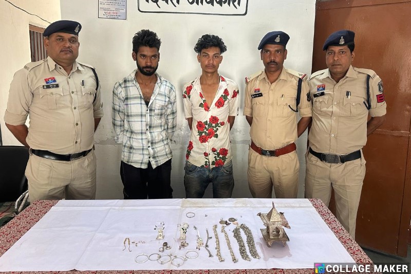 रामानुजनगर में चोरी की बड़ी वारदात सुलझी : लखनऊ गए युवक के घर हुई चोरी, शत-प्रतिशत माल बरामद, सोना-चांदी का पूरा सामान जब्त, दो आरोपी गिरफ्तार,