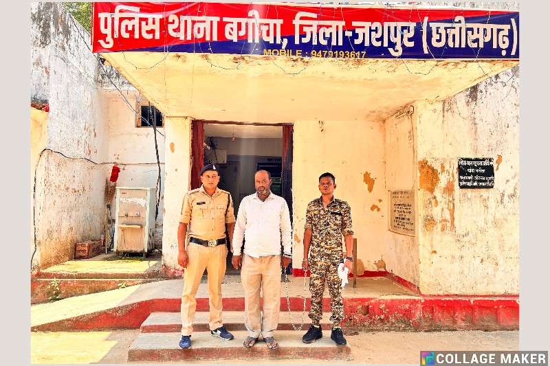 ऑपरेशन अंकुश : 22 साल से फरार लुटेरा बना झोला छाप डॉक्टर और सरपंच पति, ऑपरेशन अंकुश में जशपुर पुलिस ने पकड़ा, 2002 की लूट का आरोपी झारखंड से गिरफ्तार, न्यायिक रिमांड पर भेजा गया जेल.