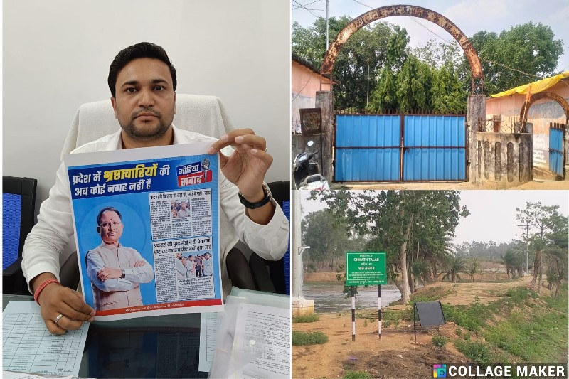 कुनकुरी : 30 मीटर का दरवाज़ा, डेढ़ करोड़ का टेंडर और 97 लाख की सफाई — नपं अध्यक्ष विनयशील की प्रेस वार्ता ने खोले अनियमितताओं के काले पन्ने…देखें विडिओ…!
